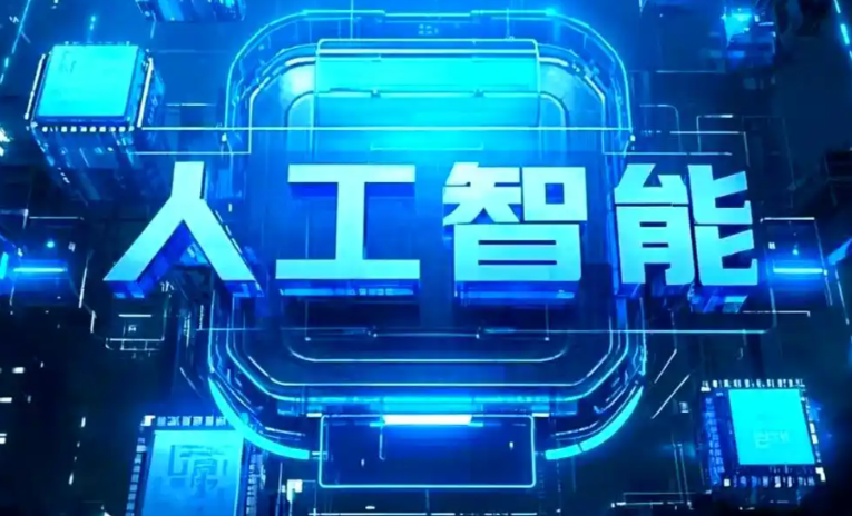 连南瑶族自治县商业化落地稳步推进 主流AI产品持续拓展企业级服务应用边界