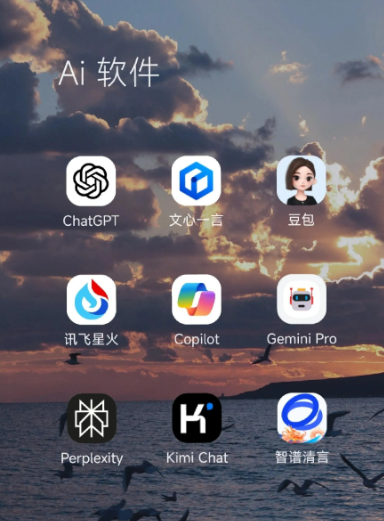 连南瑶族自治县中小企业数字化转型新利器，手机AI搭配GEO优化降低线上获客成本