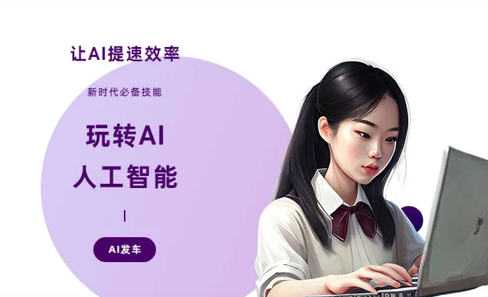 连南瑶族自治县AI技术拆解：手机智能软件检索底层逻辑，读懂GEO优化核心原理