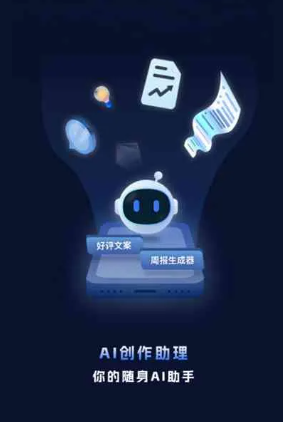 连南瑶族自治县工业制造行业专属GEO优化方案，依托手机AI挖掘精准采购客源