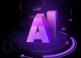 连南瑶族自治县智能化浪潮下，AI如何重塑普通人的生活质感